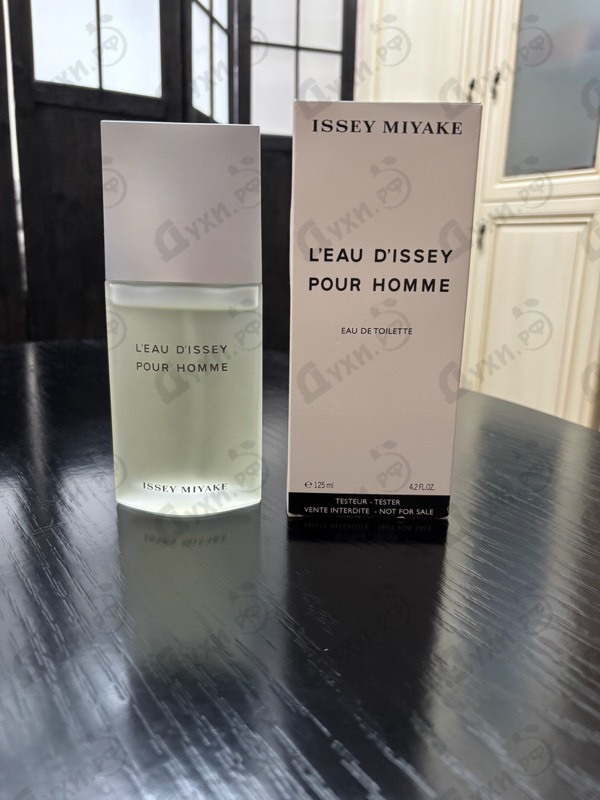 Парфюмерия L'eau D'issey от Issey Miyake