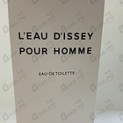 Парфюм Issey Miyake L'eau D'issey