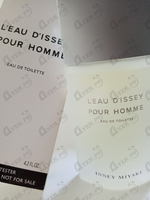 Парфюмерия L'eau D'issey от Issey Miyake