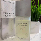 Отзыв Issey Miyake L'eau D'issey
