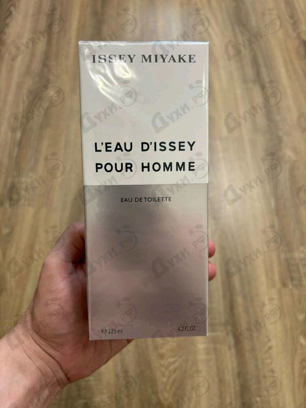 Купить L'eau D'issey от Issey Miyake