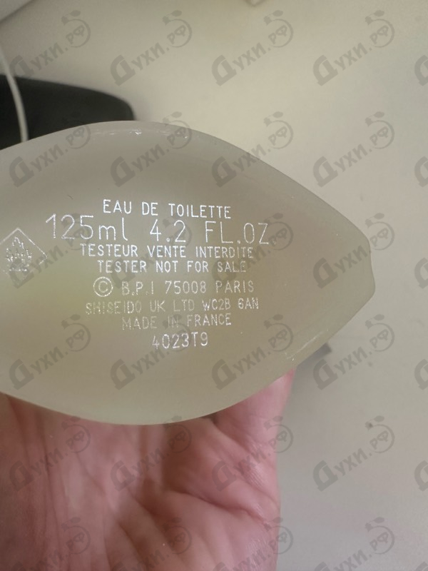 Парфюмерия Issey Miyake L'eau D'issey