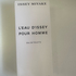 Парфюм Issey Miyake L'eau D'issey Купить L'eau D'issey от Issey Miyake