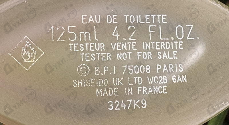 Духи L'eau D'issey от Issey Miyake