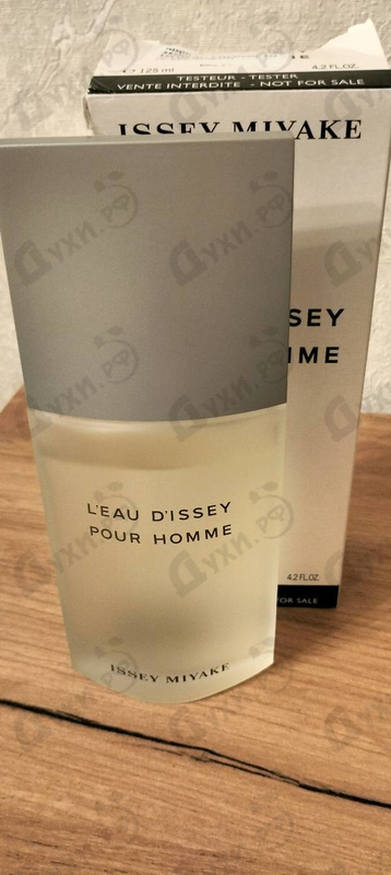 Купить Issey Miyake L'eau D'issey