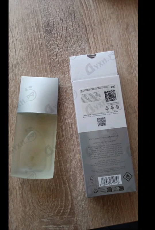 Отзыв Issey Miyake L'eau D'issey