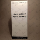 Отзыв Issey Miyake L'eau D'issey