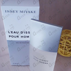 Отзыв Issey Miyake L'eau D'issey