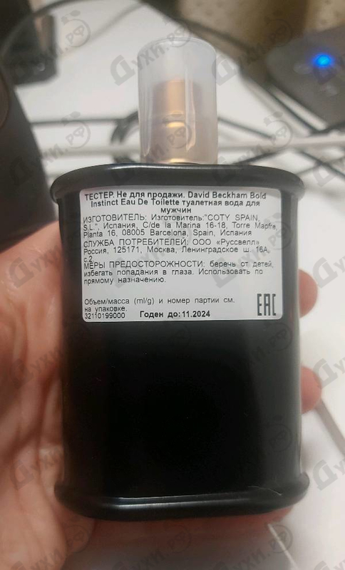 Духи Bold Instinct от David Beckham Отзывы David Beckham Bold Instinct