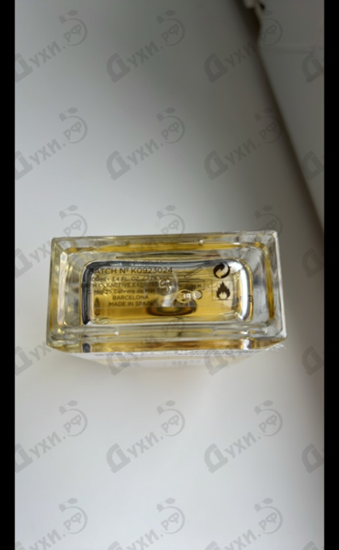 Парфюмерия Rosendo Mateu № 3 Neroli, Iris, White Musk от Rosendo Mateu Olfactive Expressions