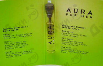 Парфюмерия Jacomo Aura