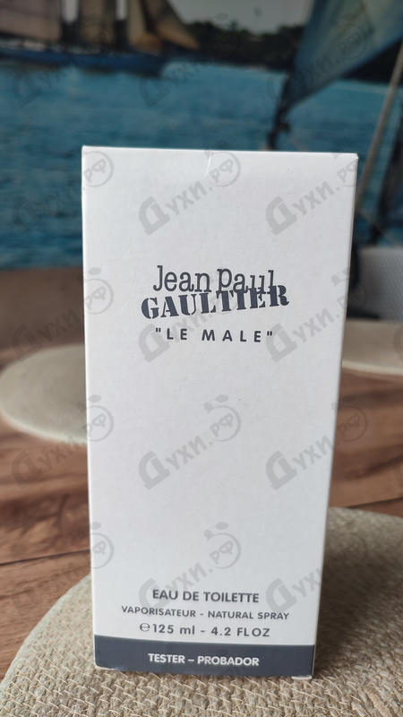 Купить Jean Paul Gaultier Le Male