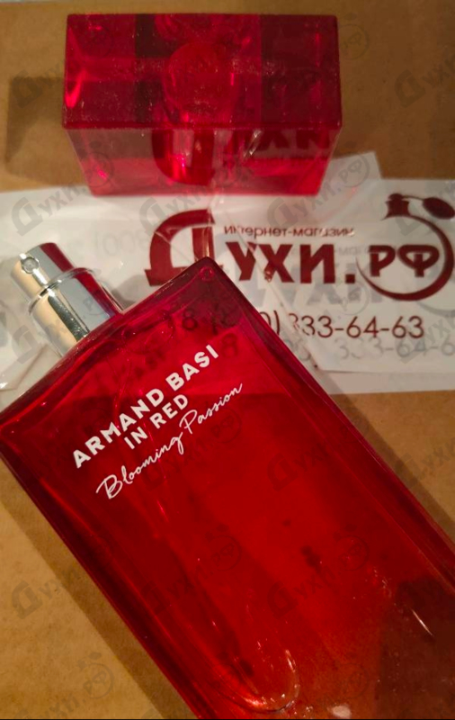 Парфюмерия In Red Blooming Passion от Armand Basi