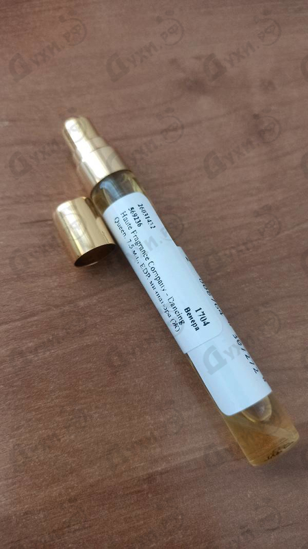 Отзывы Haute Fragrance Company Dancing Queen