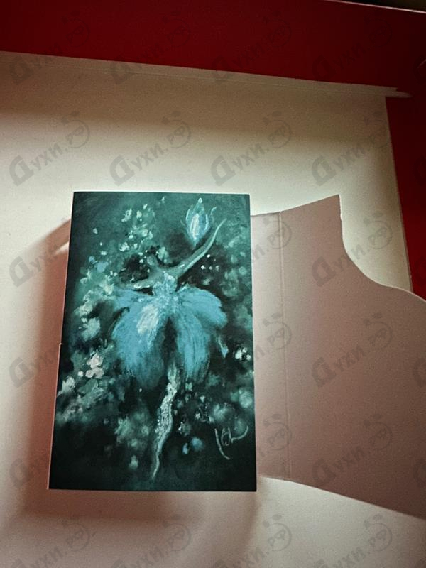 Отзыв Haute Fragrance Company Dancing Queen