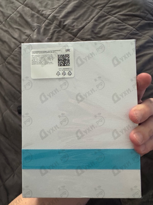 Купить Dancing Queen от Haute Fragrance Company