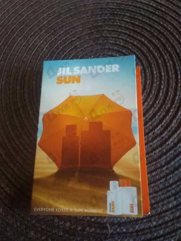 Парфюмерия Sun от Jil Sander