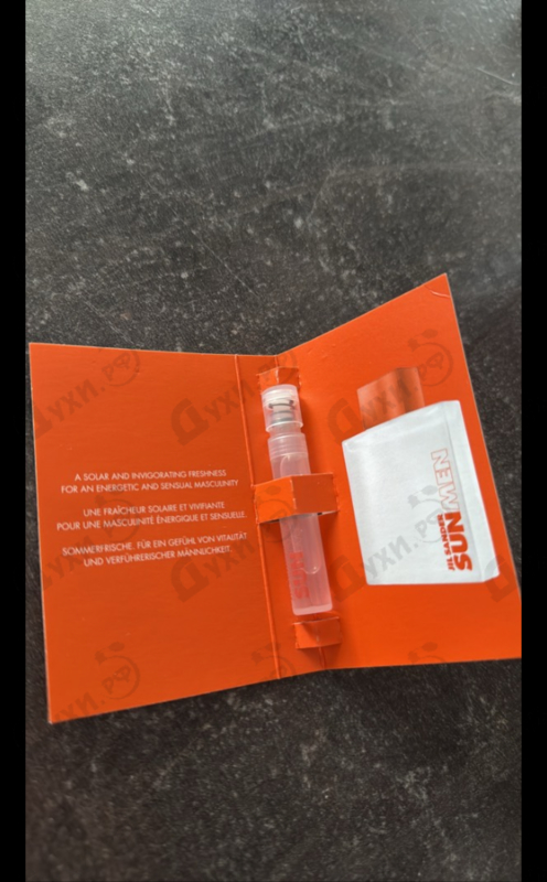 Купить Sun от Jil Sander