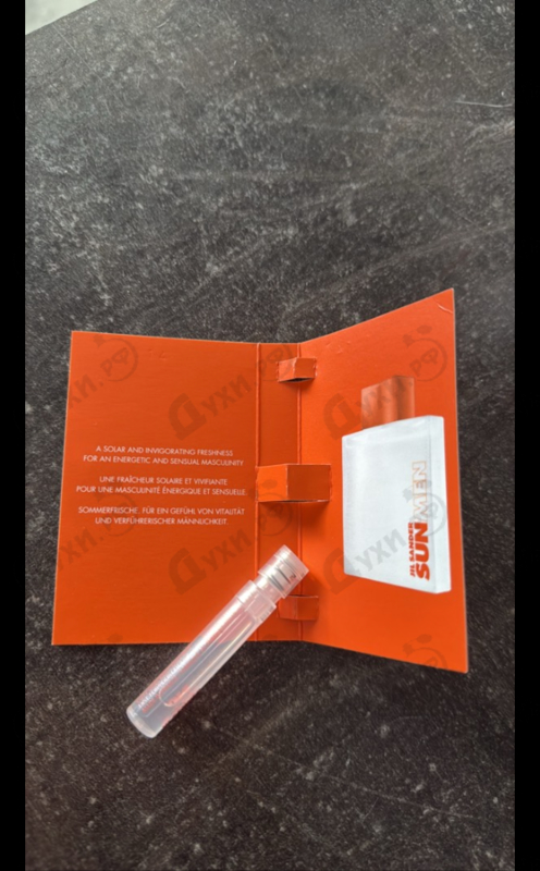 Купить Sun от Jil Sander