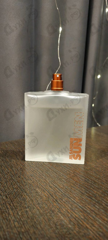 Купить Sun от Jil Sander