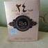 Парфюмерия Oud 24 Hours Majestic Gold от Ard Al Zaafaran