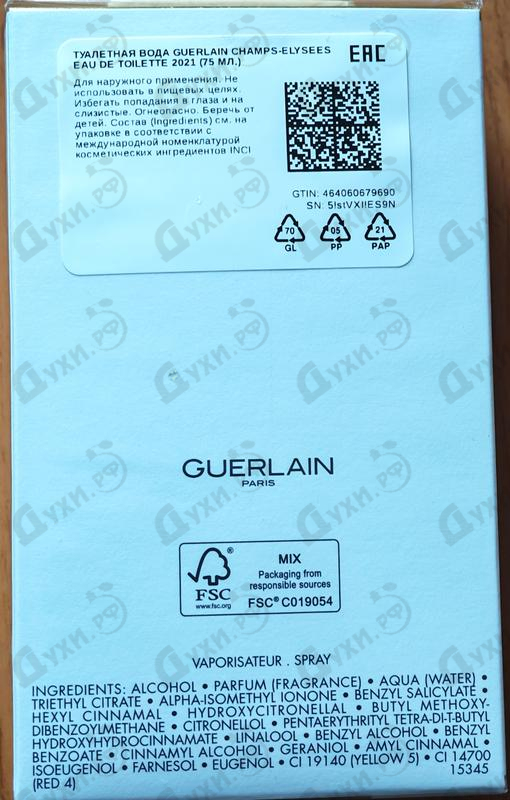 Отзыв Guerlain Champs-Elysees Eau De Toilette 2021