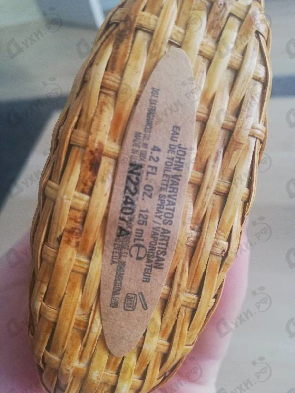 Парфюмерия Artisan от John Varvatos