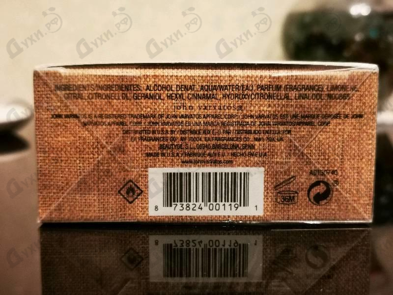 Купить Artisan от John Varvatos