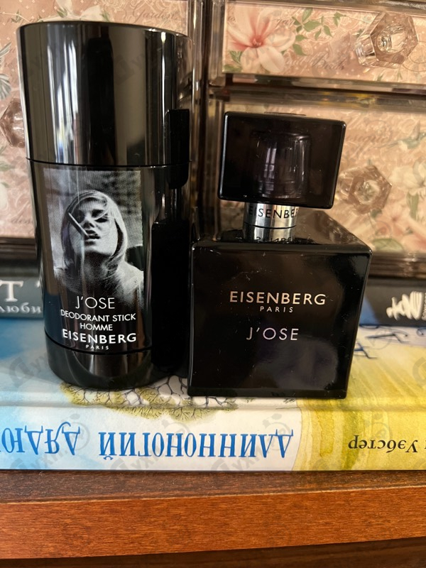 Купить J'ose от Jose Eisenberg