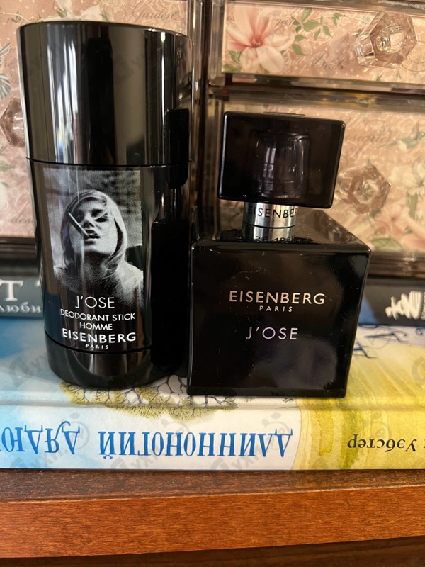 Купить J'ose от Jose Eisenberg