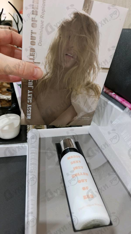 Парфюмерия Messy Sexy Just Rolled Out Of Bed от A Lab on Fire