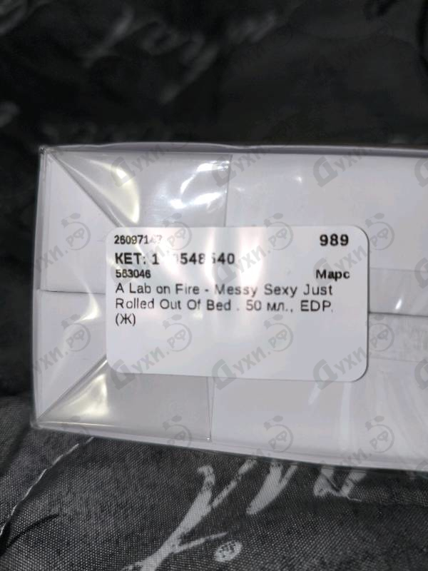 Отзывы A Lab on Fire Messy Sexy Just Rolled Out Of Bed