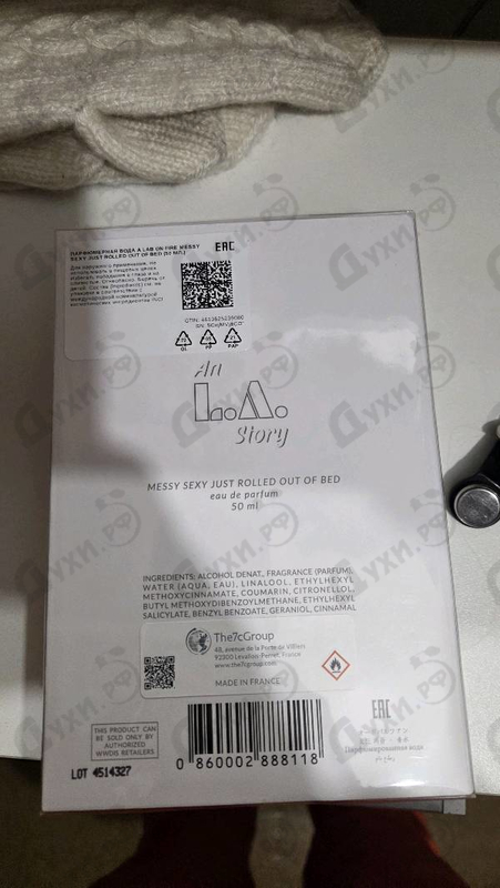 Духи Messy Sexy Just Rolled Out Of Bed от A Lab on Fire