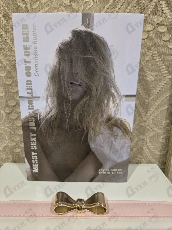 Духи Messy Sexy Just Rolled Out Of Bed от A Lab on Fire