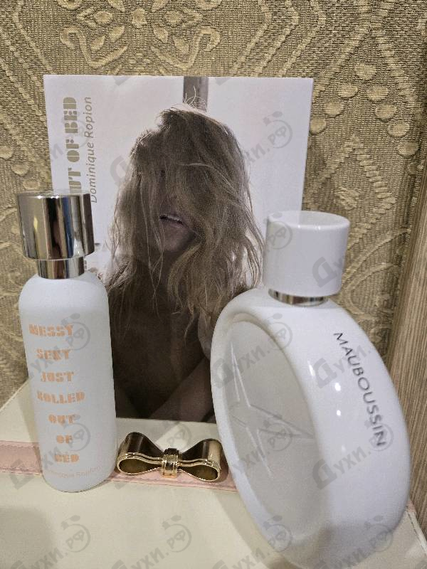 Духи Messy Sexy Just Rolled Out Of Bed от A Lab on Fire