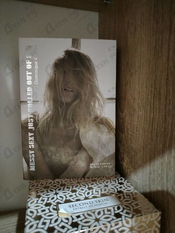 Парфюмерия Messy Sexy Just Rolled Out Of Bed от A Lab on Fire