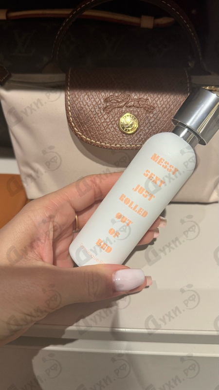 Парфюмерия Messy Sexy Just Rolled Out Of Bed от A Lab on Fire