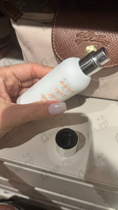 Купить Messy Sexy Just Rolled Out Of Bed от A Lab on Fire