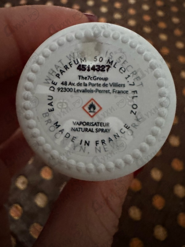 Парфюмерия Messy Sexy Just Rolled Out Of Bed от A Lab on Fire