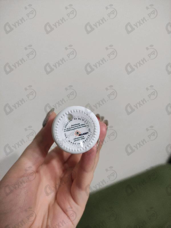 Парфюмерия Messy Sexy Just Rolled Out Of Bed от A Lab on Fire