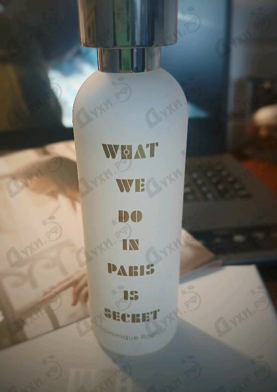 Парфюмерия What We Do In Paris Is Secret от A Lab on Fire