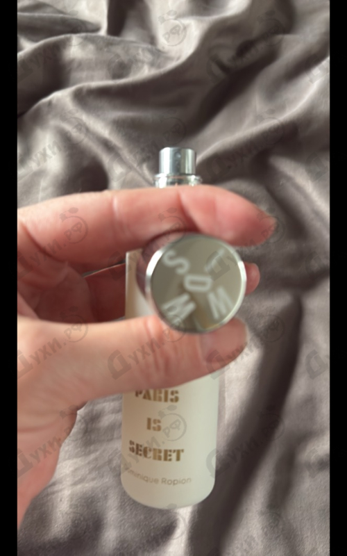 Купить What We Do In Paris Is Secret от A Lab on Fire