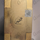 Отзывы Lattafa Perfumes Guinea
