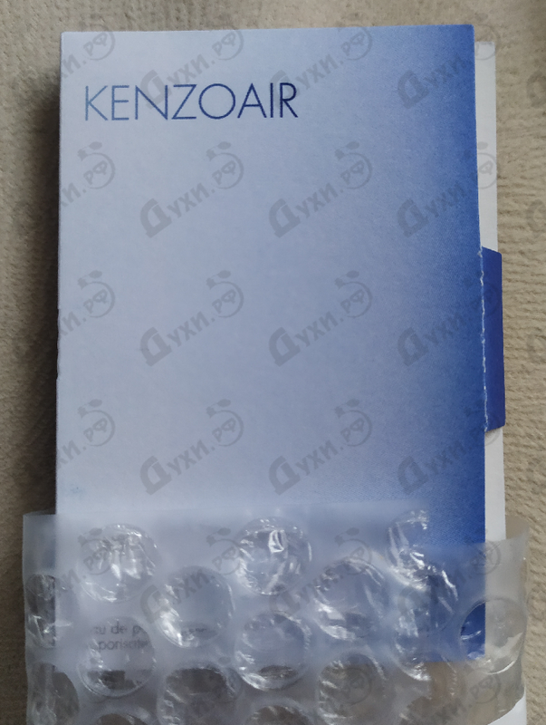 Парфюмерия Air от Kenzo