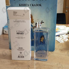 Отзывы Kenzo L' Eau Par