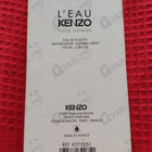 Отзыв Kenzo L' Eau Par