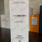 Духи L' Eau Par от Kenzo