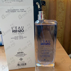 Духи L' Eau Par от Kenzo