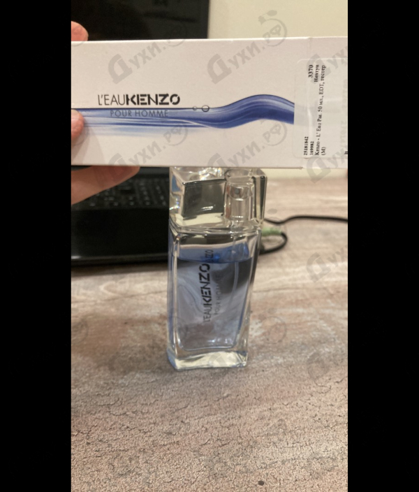 Парфюмерия L' Eau Par от Kenzo