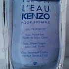 Отзыв Kenzo L' Eau Par
